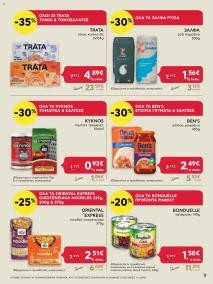 φυλλαδιο αβ βασιλόπουλος 18/07/2024 - 24/07/2024 o     Shop  Go Ελλάδα σελίδα 9