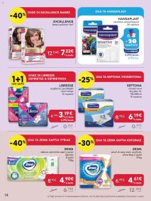 φυλλαδιο αβ βασιλόπουλος 18/07/2024 - 24/07/2024 o     Shop  Go Ελλάδα σελίδα 14
