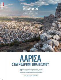 Μασούτης Προσφορές 09/09/2024 - 10/10/2024 σελίδα 10