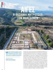 Μασούτης Προσφορές 09/09/2024 - 10/10/2024 σελίδα 24