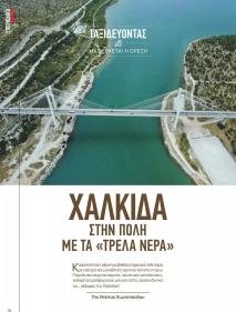 Μασούτης Προσφορές 15/04/2024  Άνοιξη   Γεύσεις  εμπνεύσεις σελίδα 16
