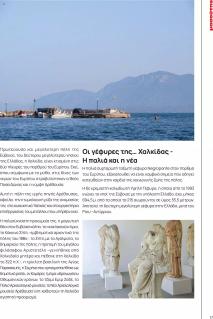 Μασούτης Προσφορές 15/04/2024  Άνοιξη   Γεύσεις  εμπνεύσεις σελίδα 17