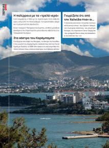 Μασούτης Προσφορές 15/04/2024  Άνοιξη   Γεύσεις  εμπνεύσεις σελίδα 18