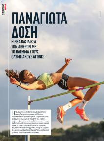 Μασούτης Προσφορές 15/04/2024  Άνοιξη   Γεύσεις  εμπνεύσεις σελίδα 26