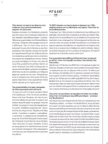 Μασούτης Προσφορές 15/04/2024  Άνοιξη   Γεύσεις  εμπνεύσεις σελίδα 27