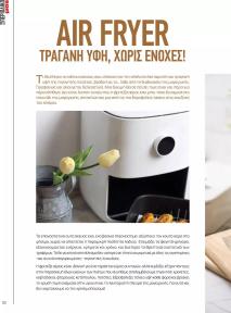 Μασούτης Προσφορές 15/04/2024  Άνοιξη   Γεύσεις  εμπνεύσεις σελίδα 30