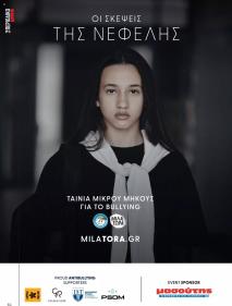 Μασούτης Προσφορές 15/04/2024  Άνοιξη   Γεύσεις  εμπνεύσεις σελίδα 64