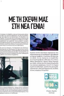 Μασούτης Προσφορές 15/04/2024  Άνοιξη   Γεύσεις  εμπνεύσεις σελίδα 65