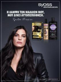 Μασούτης Προσφορές 20/06/2024 Καλοκαίρι   Γεύσεις εμπνεύσεις Περιοδικό σελίδα 87