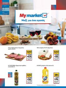 My Market φυλλαδιο 02/10/2024 - 15/10/2024 σελίδα 1