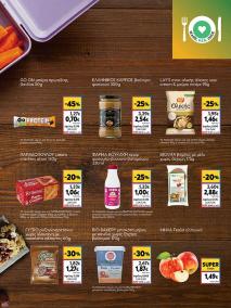 My Market φυλλαδιο 04/09/2024 - 17/09/2024 σελίδα 13
