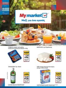 My Market φυλλαδιο 18/09/2024 - 01/10/2024 φυλλάδιο σελίδα 1