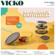 φυλλάδιο προσφορών Vicko 16/07/2024 - 31/07/2024 σελίδα 1